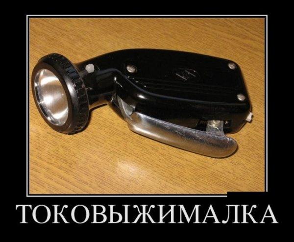 1446499661_demotivatory_19.jpg