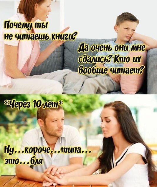 о_пользе_чтения.jpg