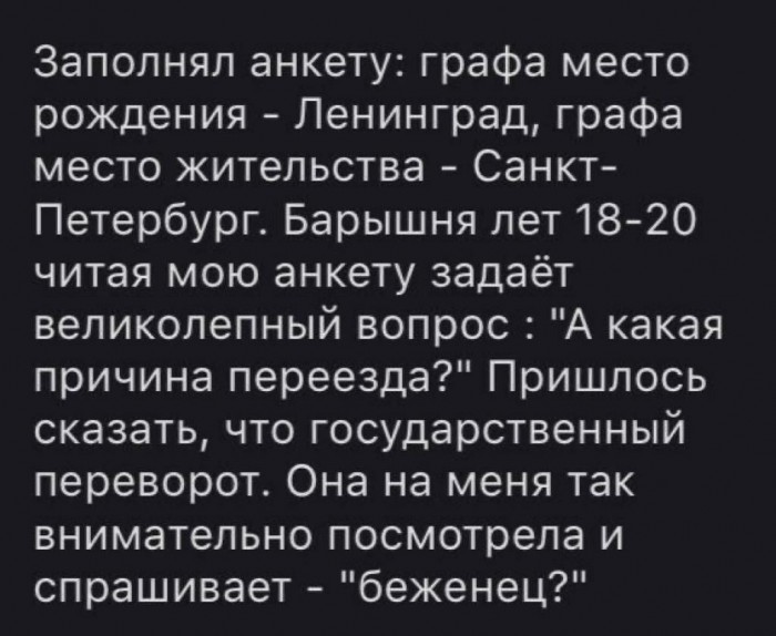 переворот.jpg