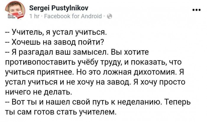 неделать.jpg