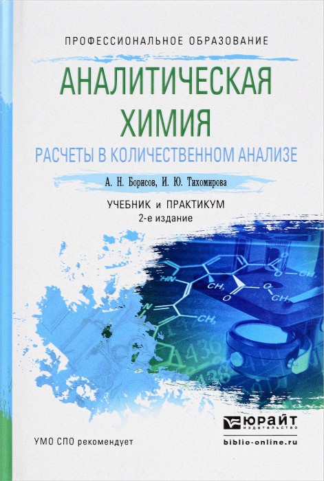 Борисов_Cover.jpg