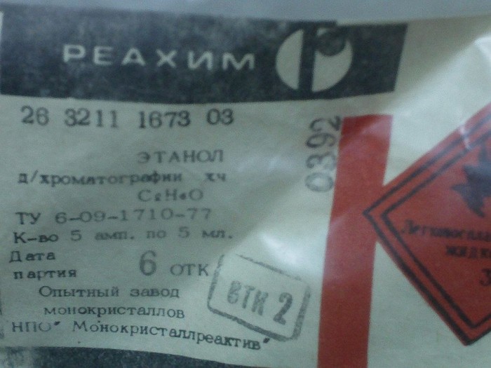 Этикетка.jpg
