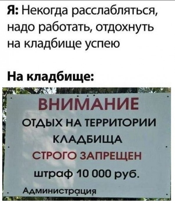 На кладбище.jpg