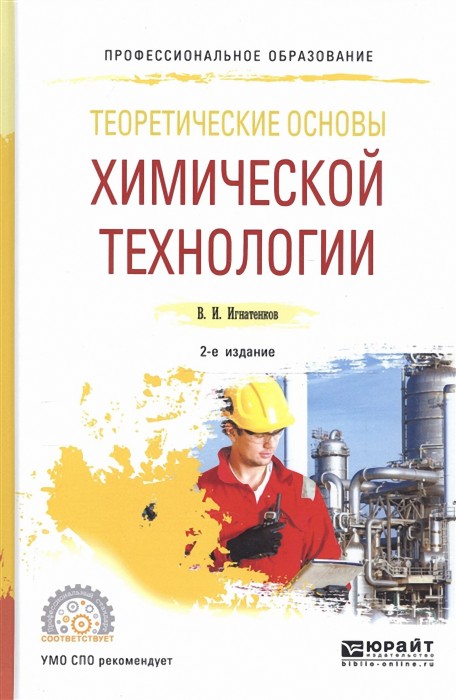 Игнатенков_detail.jpg