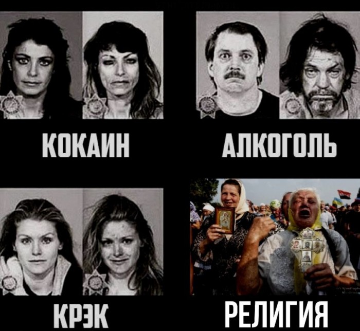 Религия.jpg