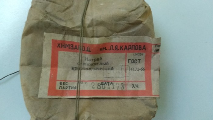 IMG-20201204-153330.jpg