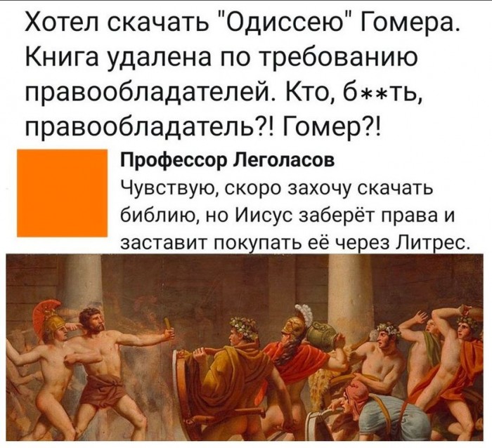 Правообладатель.jpg