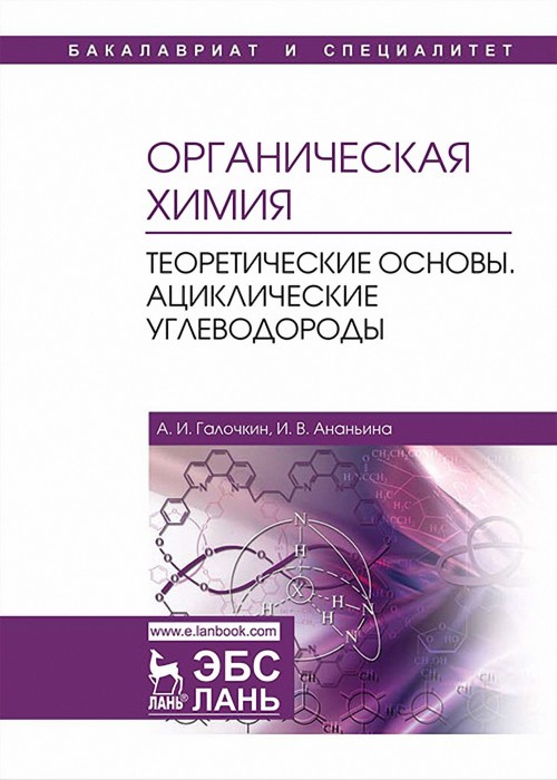 галочкин1.jpg