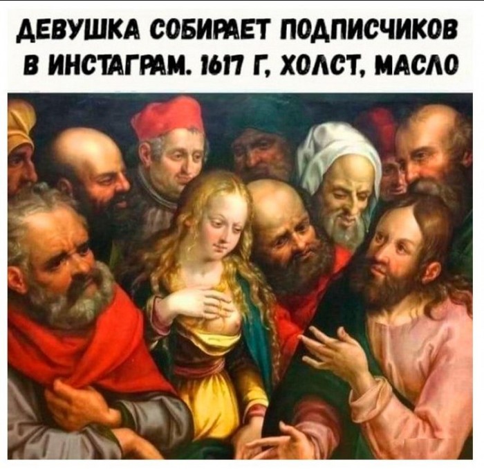 Инстаграм.jpg