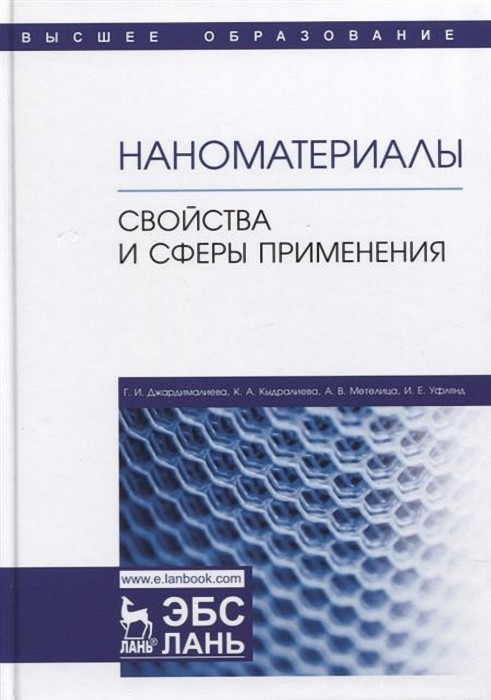 Джардималиева.jpg