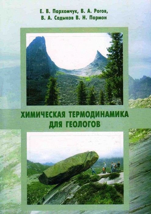Пархомчук.jpg