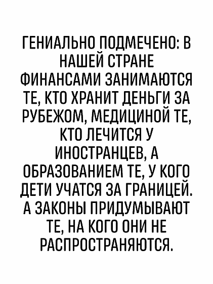 За границей.png