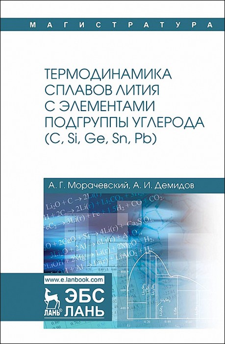 Морачевский.jpg