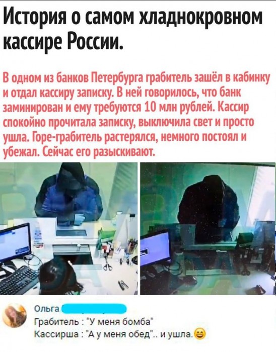 Кассир.jpg