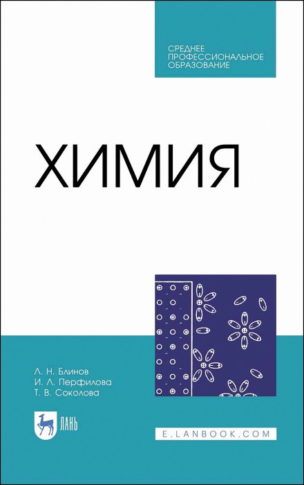 Блинов.jpg