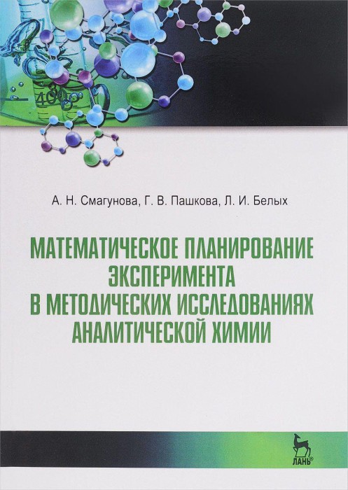 Смагунова.jpg
