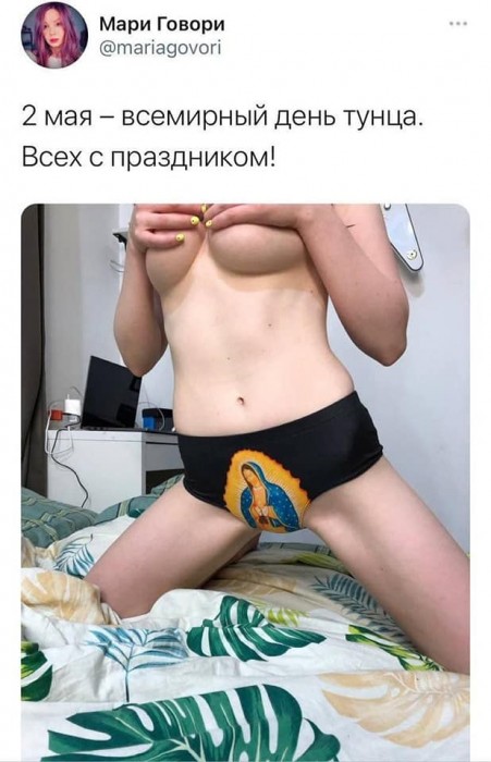 Богородица.jpg