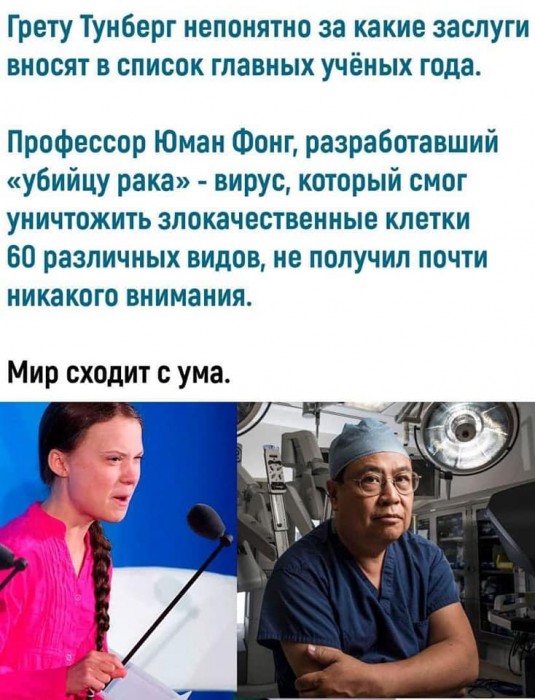 С ума.jpg