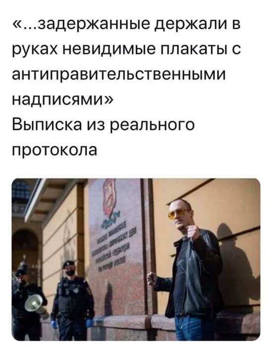 Невидимые.jpg