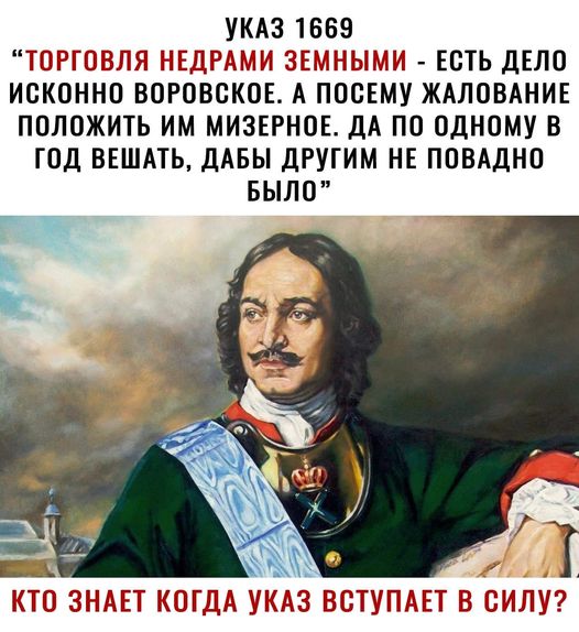 Указ 1669.jpg