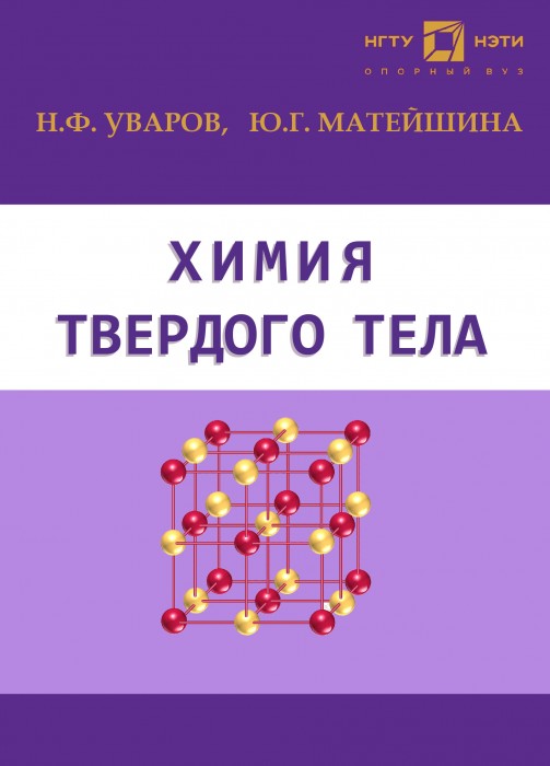 Уваров.jpg