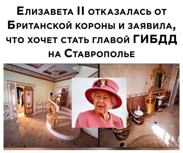 Елизавета.jpg