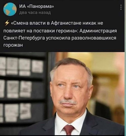 Героин.jpg