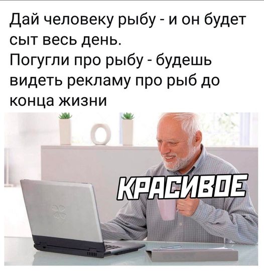 Про рыбу.jpg