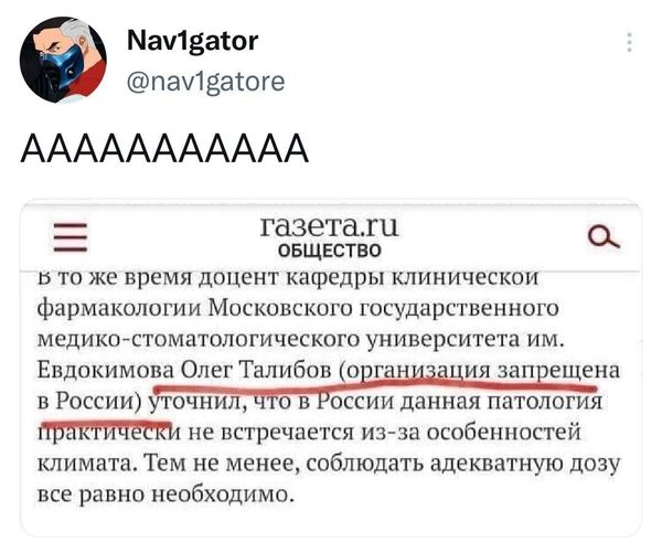 Олег.jpg