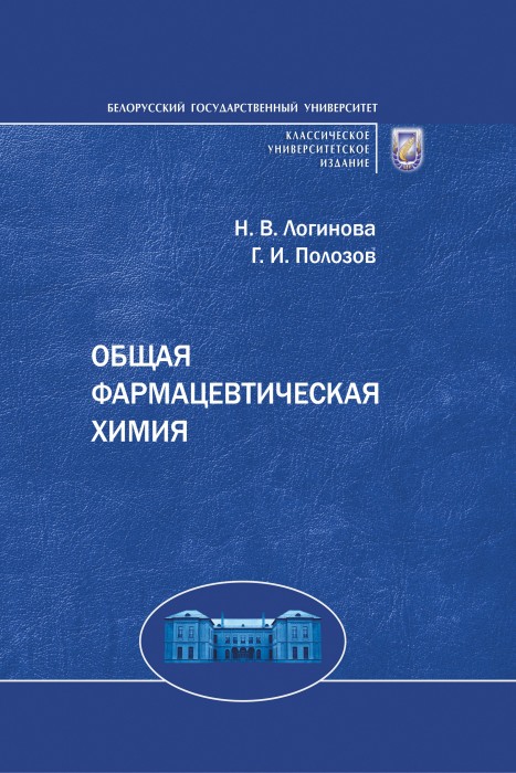 Логинова22.jpg