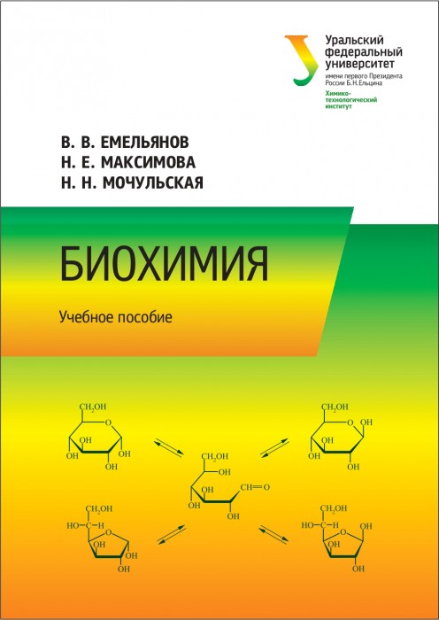 Емельянов В.jpg