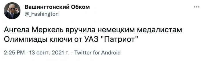 УАЗ.jpg