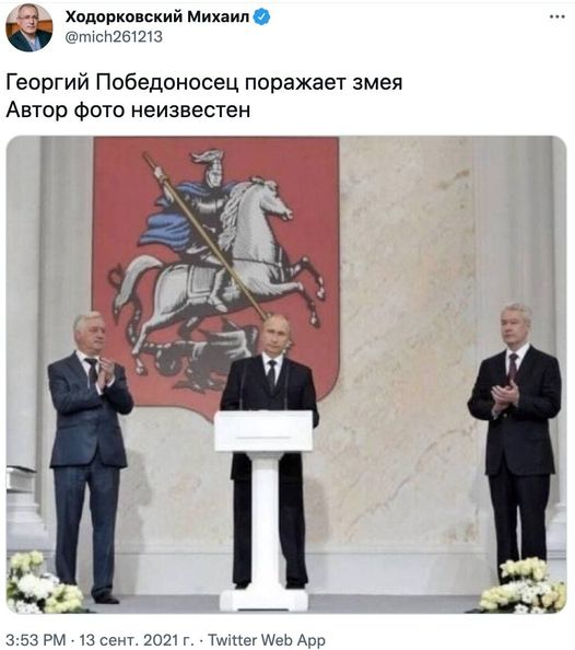 Победоносец.jpg