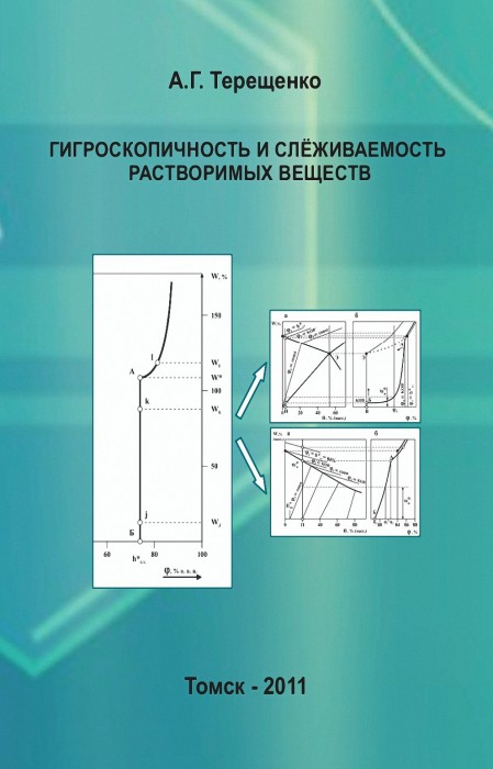 Терещенко-1.jpg