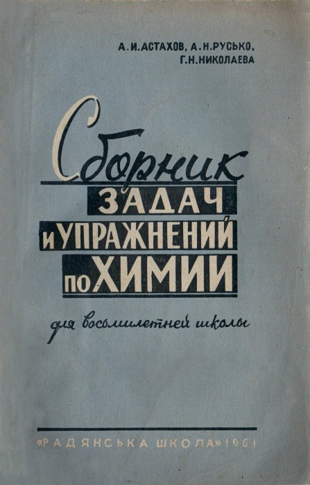 Астахов.jpg