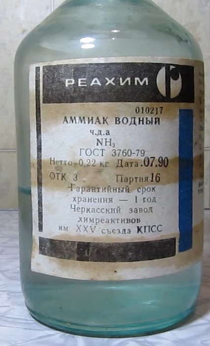 Filtration_ of_ammonia_solution-10.jpg