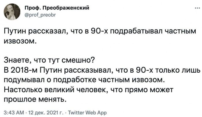 Таксист.jpg