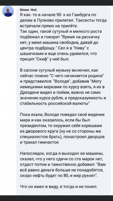 Таксист.jpg