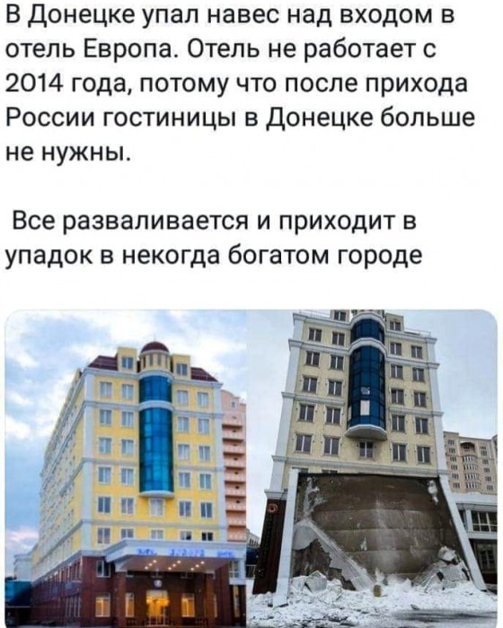 Разруха.jpg