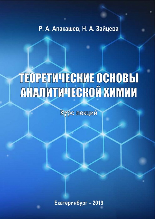 Апакашев-1.jpg