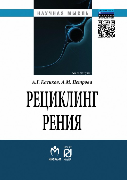 Косиков-1.jpg