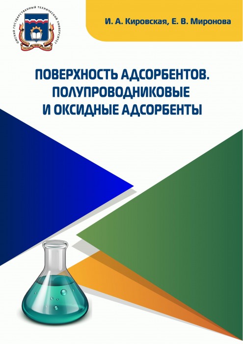 Кировская-2.jpg