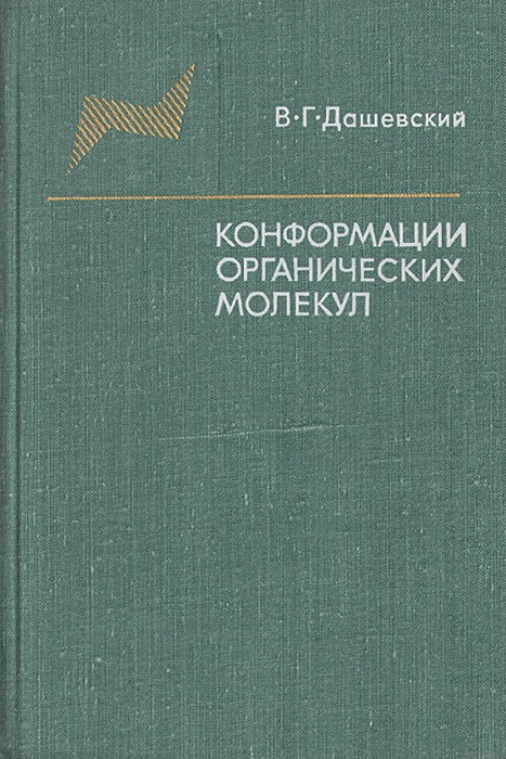 Дашевский.jpg