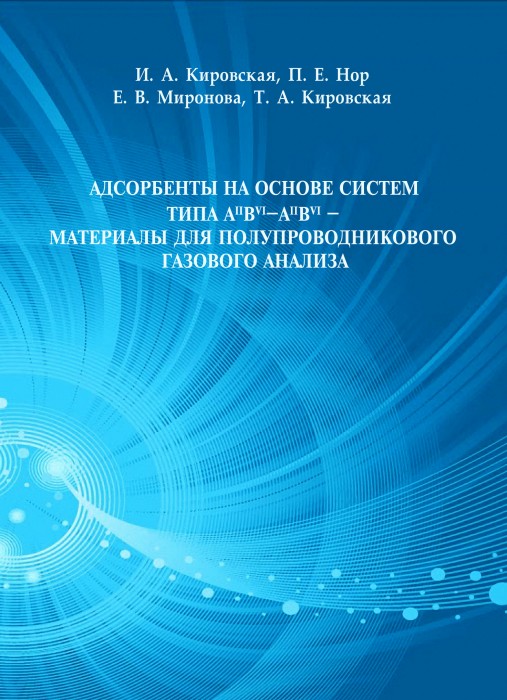Кировская.jpg