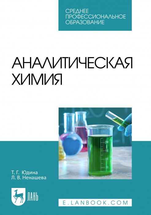 Юдина.jpg