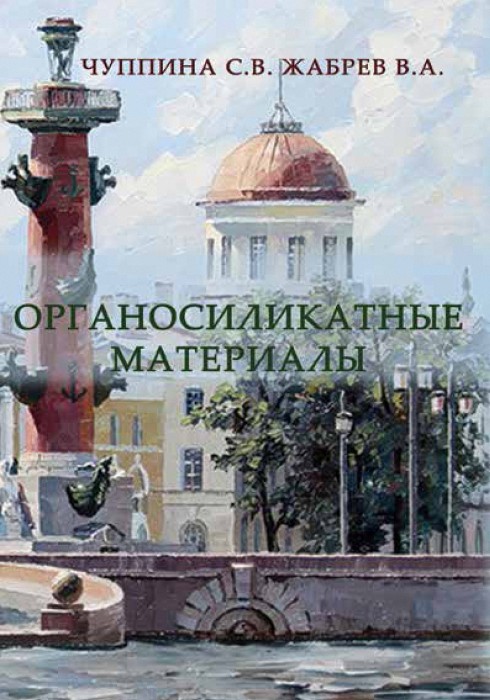 Чуппи.jpg