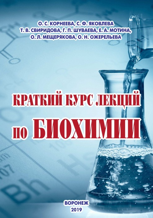 Корнеева.jpg