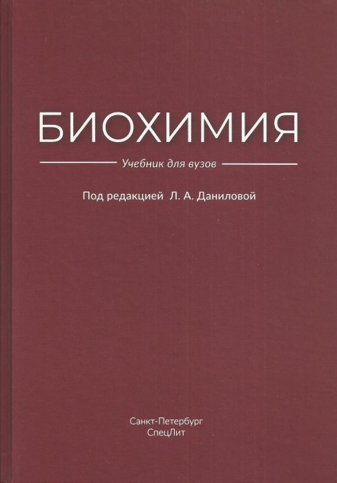 Данилова.jpg