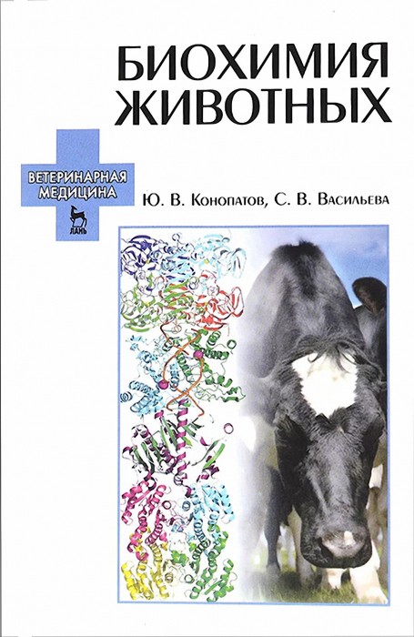 Конопатов.jpg