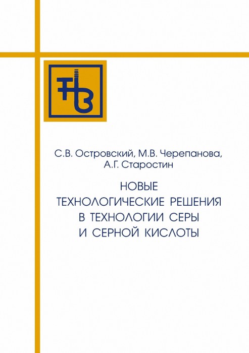 Островский_cover.jpg